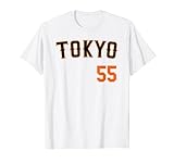 Retro Tokyo Japan Baseball T-Shirt Nippon Soccer Jersey 55