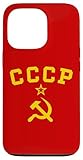 Utopia Sport USSR Shop