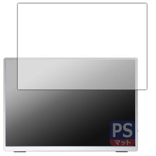 Amazon | PDA工房 VisionOwl 10.5インチ モバイルモニター XL-105