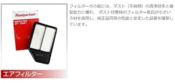 Amazon | マーチ ロードパートナー エアエレメント 1P69-13-Z40A