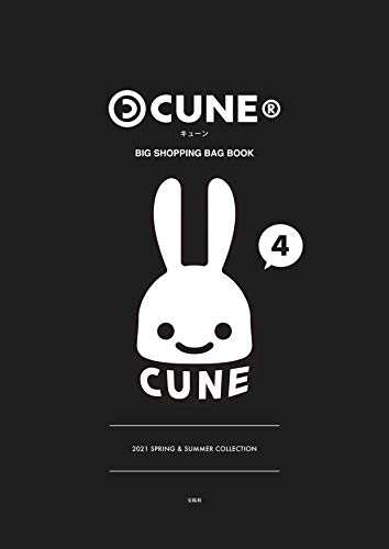 CUNE® BIG SHOPPING BAG BOOK (宝島社ブランドブック) CUNE® BIG SHOPPING BAG BOOK (宝島社ブランドブック)