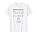 When in Doubt Finger Spell-Funny ASL Sign Language T-Shirt