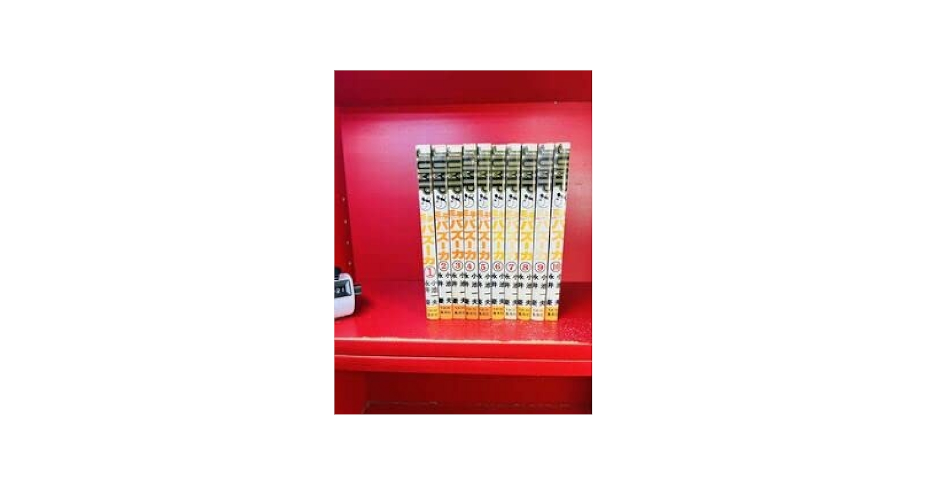 花平バズーカ 全10巻セット 〔☆ 全巻初版 〕永井豪 小池一夫 Amazon.co.jp: 全初版小池一夫永井豪花平バズーカ 全10巻セット