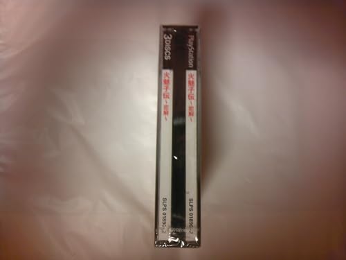 火魅子伝 恋解の関連画像3