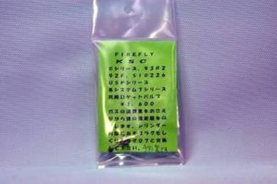 Amazon | ファイアフライ KSC Glock,M93R2,92F,SIG226R,USP