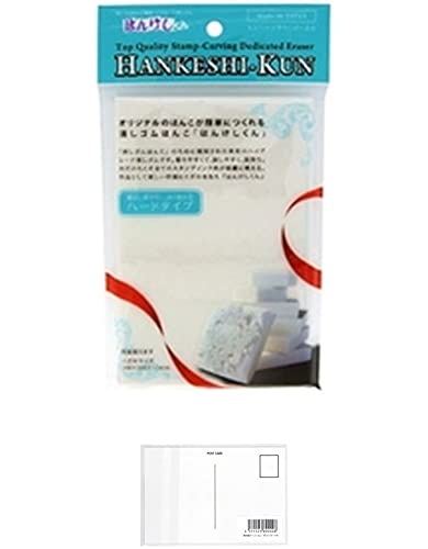 ヒノデワシ 消しゴムはんこ はんけしくん600 HAN-600h ハードタイプ + 画材屋ドットコム ポストカードA