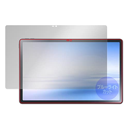 �~���r�b�N�X LAVIE Tab T11 T1175/FAS / TAB11/202 �p �u���[���C�g�J�b�g ���� �ی� �t�B���� ���{��