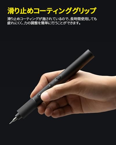HOTO 25in1 電動ドライバーセット ADV の商品画像 5