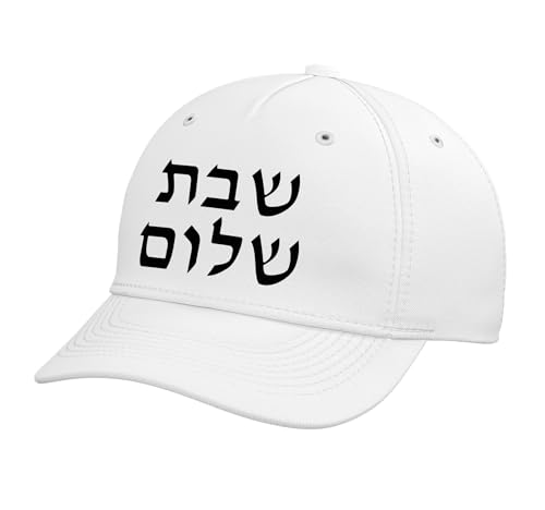 Shabbat Shalom - Minimalist Hebrew Jewish Peaceful Sabbath Adjustable Printed Baseball Hat, White