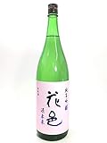 花邑 純米吟醸 酒未来 1800ml 花邑 純米吟醸 酒未来 1800ml
