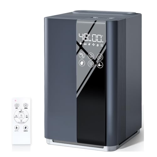 【2025新登場・AIスマート】 加湿器 大容量 5L 知能恒湿 ハイブリッド式加湿器 加熱式 &超音波式 4重除菌 & マイナスイオン 抗菌カートリッジ 空気清浄機能 100℃高温除菌 アロマ対応 上から注水 パワフル加湿 省エネ 静音設計 リモコン付き 空焚き防止 乾燥対策/花粉症対策 新生活 寝室/オフィス/会社/家庭用 日本語取扱説明書付き (ダークグレー)