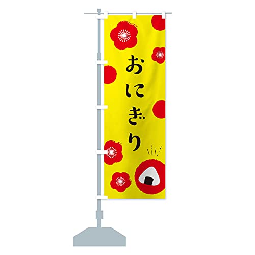 ɂ ̂ڂ(M[60x180cm `` W) EWWK_BR ObYv/GoodsPro