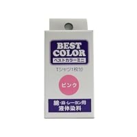 美品　麻100% 藍色ベスト アイトス メッシュベスト ネイビー 3L AZ8700-008 1着（直送品