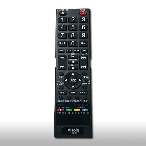 (未使用･未開封品)ユニテク RCB01 ブルーディスクプレーヤー 用 リモコン UNITECH Amazon | ユニテク RCB01 ブルーディスクプレーヤー 用 リモコン