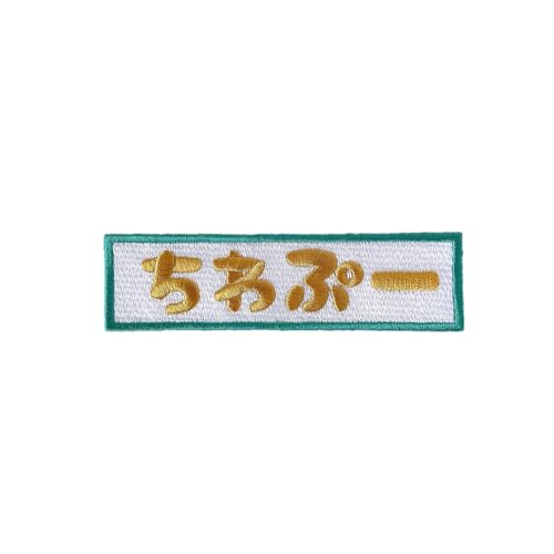 Amazon.co.jp: ハーネス用 愛犬ネームタグ, 刺繍入り, マジック