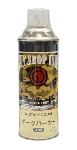 インディ モデルガン カラー ダーク・パーカー