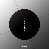 アスターゲイザー