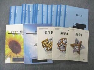 教科書セット【一冊1000円】 株式会社文運堂｜学習帳、一般ノート、らくがき帳等の製造販売
