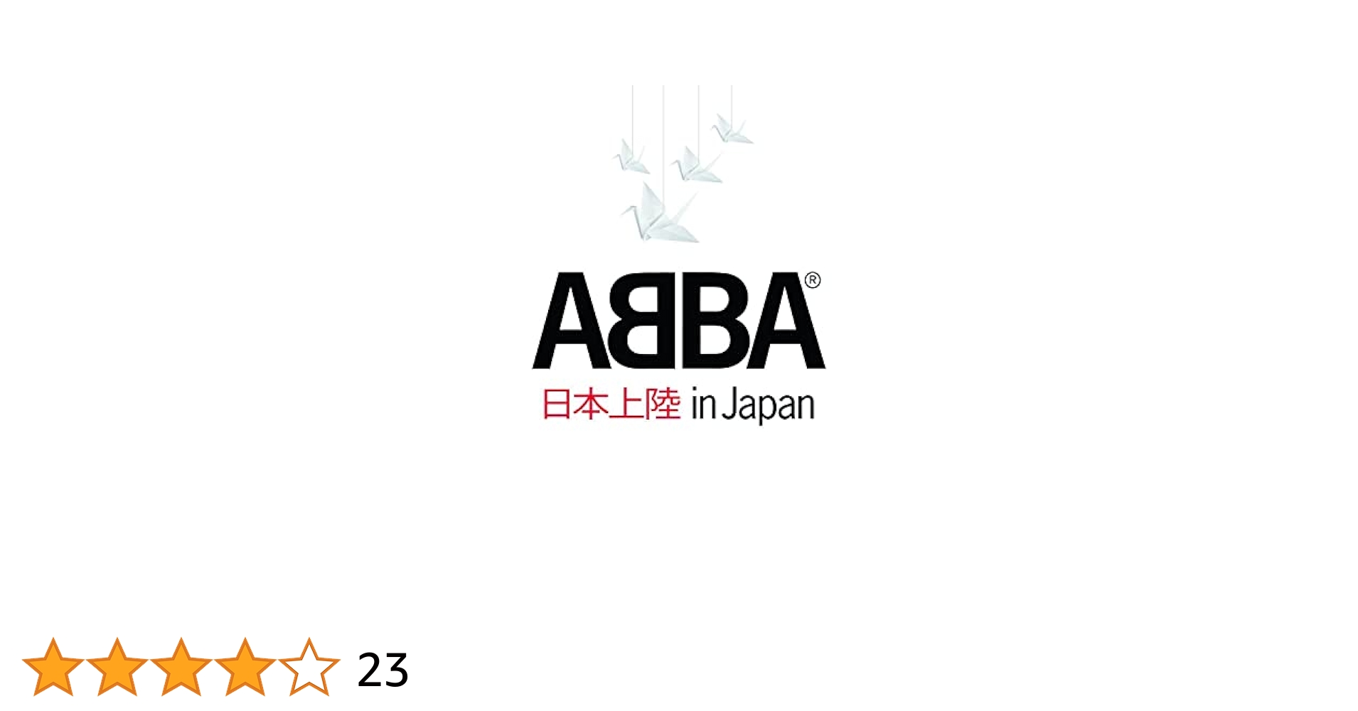 (未使用･未開封品)アバ・イン・ジャパン [DVD] ABBA – ABBA In Japan – 2 x DVD (DVD-Video, NTSC), 2009