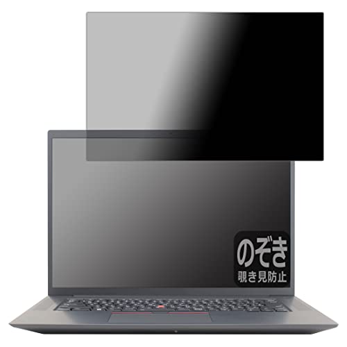 PDAH[ ThinkPad X1 Extreme Gen 4 (2021Nf) [^b`plȂf]Ή Privacy Shield ی tB `h~ ˒ጸ {
