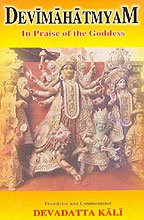 Devimahatmyam - In Praise of the Goddess (Sanskrit+Hindi+English)