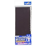 ゴッドハンド(GodHand) フレックスクロス布ヤスリセット GH-NY4 ホビー用工具