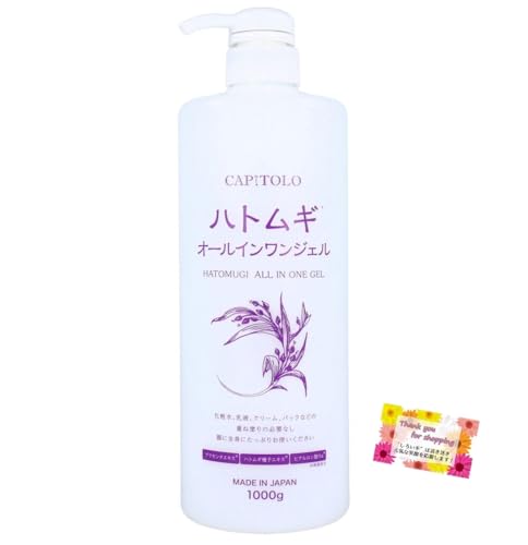 【低刺激性で年齢問わず使用できる】 ハトムギオールインワンジェル 化粧水 乳液 クリーム パック 重ね塗りの必要なし うるおい ハリ 肌荒れを防ぐ 1000g