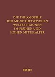 Die Philosophie der monotheistischen Weltreligionen im frühen und hohen Mittelalter: Christliche, jüdische und islamische Denker im Gespräch (Fuldaer Studien, Band 24)