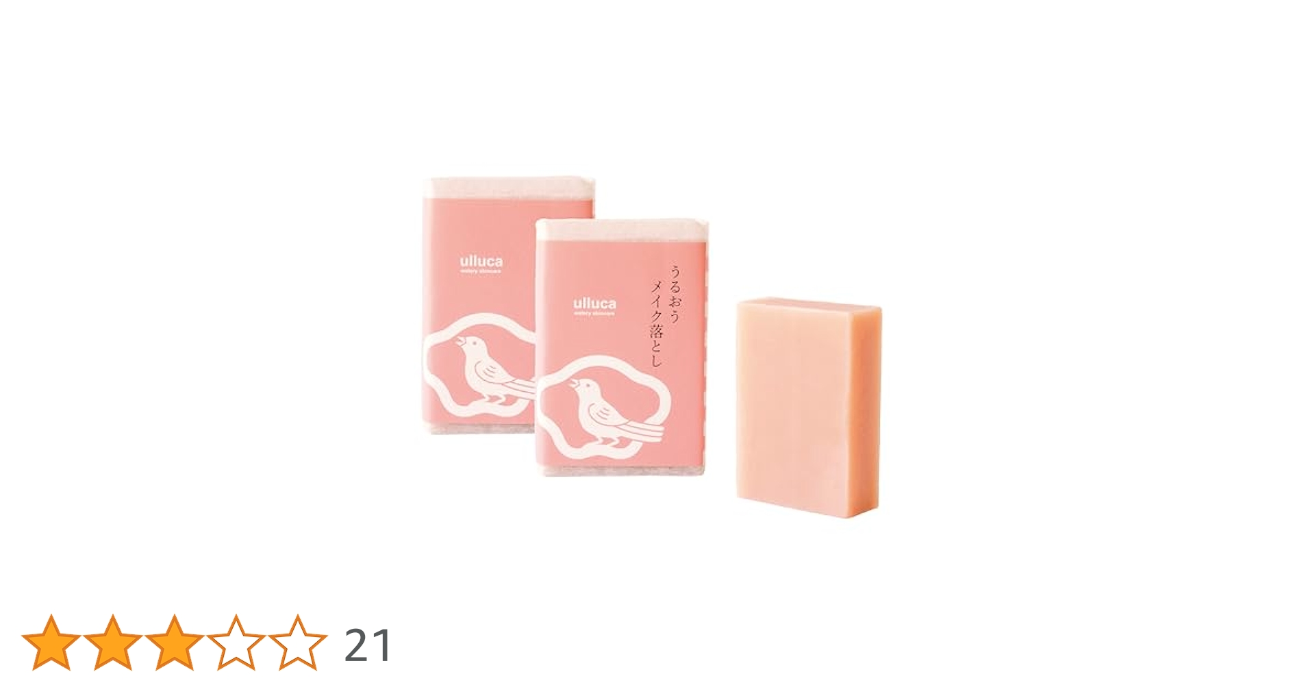 うつくしお（新品）、うつくしお（残20%）、メイク落とし石鹸（新品） 美塩(うつくしお) / 美塩 メイク落とし石鹸の公式商品情報｜美容