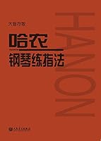 The Virtuoso Pianist in 60 Exercises (Big Notes) 7103056056 Book Cover