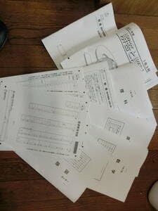 在庫ラスト!セール! 進研テスト 2025年度 5年 1号 進学研究会 在庫ラスト!セール! 進研テスト 2025年度 5年 1号 進学研究会 トップ