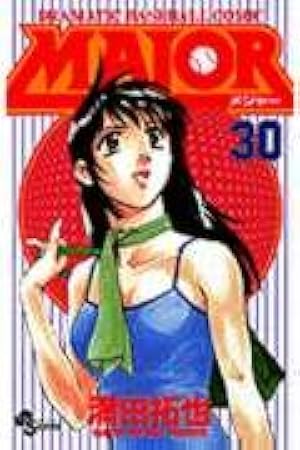 MAJOR（メジャー）DVD付特別版 78 (少年サンデーコミックス