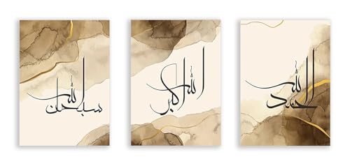 Affiches Musulmanes Alhamdulillah Peinture Toile Dorée Esprit de Sérénité Maison