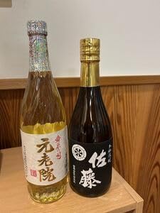 焼酎2本セット 飲み比べ 佐藤 佐藤酒造 本格芋焼酎 12本セット(黒