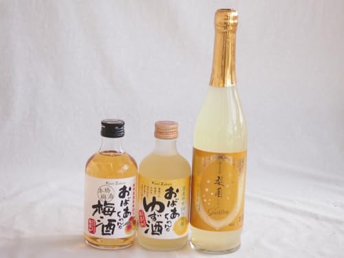 おばあちゃん梅酒飲み比べ3本セット(おばあちゃんのゆず酒 おばあちゃんの梅酒 梨園スパークリング) 300ml×2本 500ml×1本