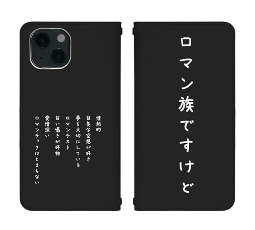 Huawei STREAM S 302HW �p �P�[�X �x���g�Ȃ� �蒠�^ �J�o�[ �X�}�z�P�[�X bn445(G) ���}���� ���i �L�����N�^�[
