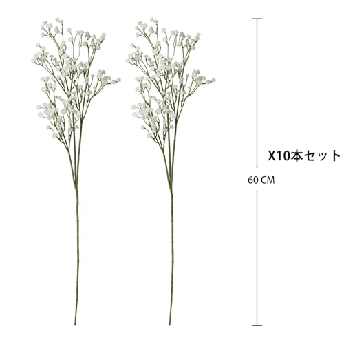 Villa Como 造花 花束 アートフラワー インテリア かすみ草 ブーケ 10本セット フェイクグリーン 本物そっくり 母の日 卒業式 結婚式 記念日 (クリーム, 長さ60CM) [2]