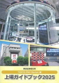 【新品】債券の常識 2025/26年度版 Amazon.co.jp: 債券の常識 2025 26年度版 : ホビー