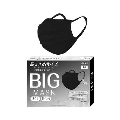 [MIXSIM] }XN 傫 }XN 傫TCY sDz 200mm Y rbOTCY }XN ĝă}XN }XN3XL 30 ubN [sAi]