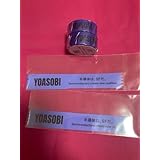 YOASOBIマスキングテープ YOASOBIステッカー