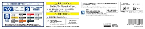 Aoshima Nissan C-West BNR34 Skyline GT-R &rsquo;02 1:24 Scale Model Kit