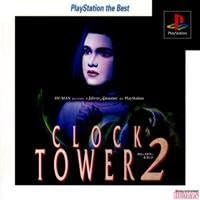クロックタワー2 ベスト Amazon Co Jp クロックタワー2 ベスト Amazon Co Jp