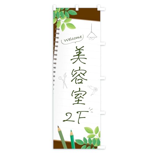 �̂ڂ�� 2F���e���E2�K���e�@ �V���[�g60x150cm �E�`�` AKLN_CSR �O�b�Y�v��/GoodsPro