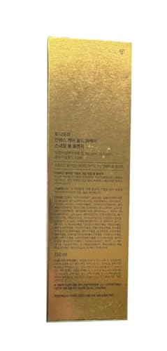 Alluring Intense Care 24k Gold Cleanser 150ml