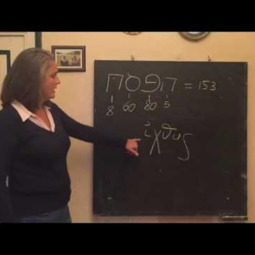 ARCA- C. Thuysbaert : &laquo; Initiation &agrave; l'h&eacute;breu et la cabale, n&deg;2 &raquo; La p&ecirc;che miraculeuse - 153