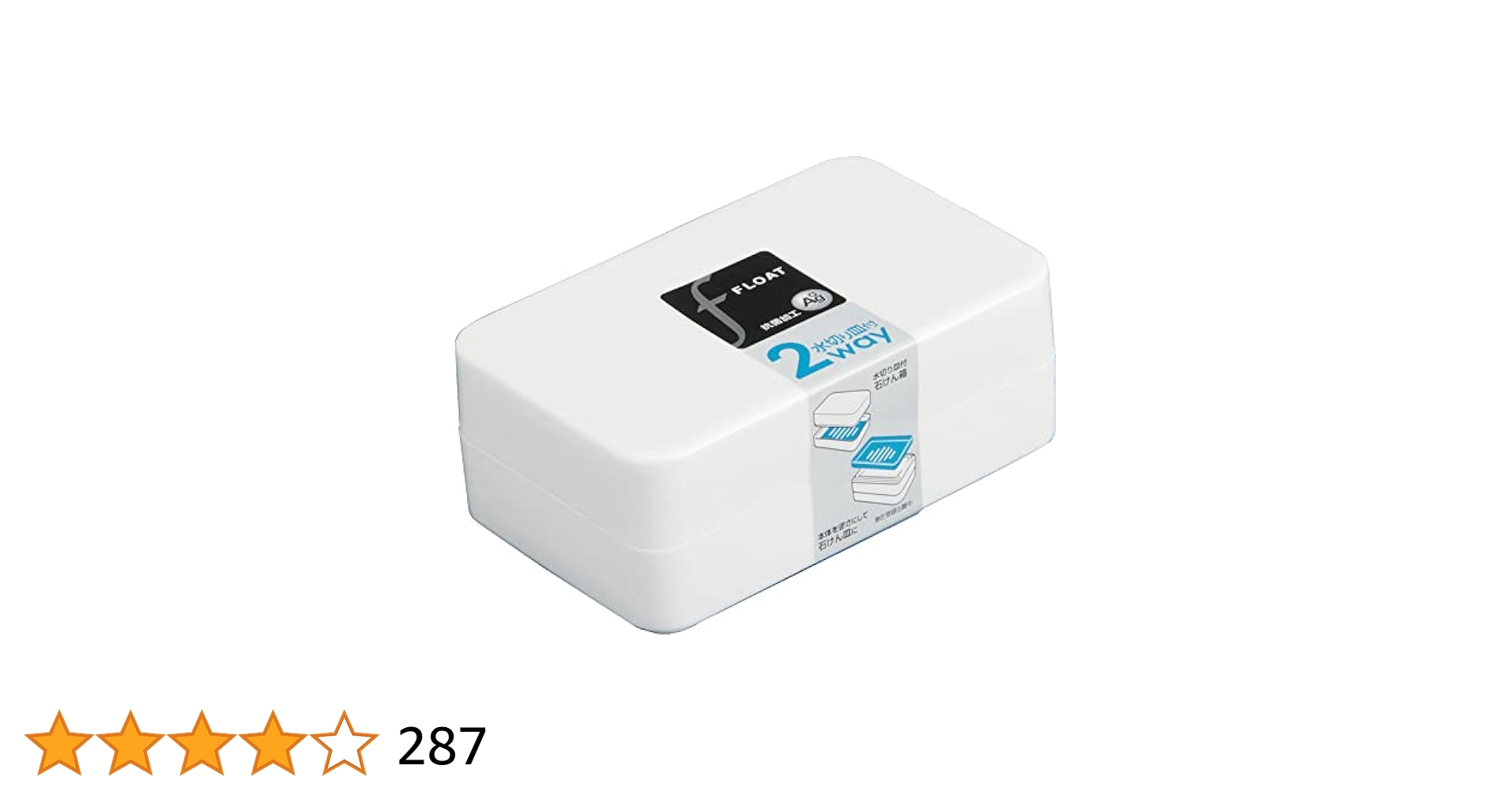 Amazon｜新輝合成 トンボ フロート 石鹸箱 Ag 抗菌 水切り 皿