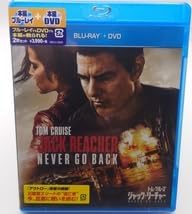 ジャックリーチャー NEVER GO BACK ブルーレイ+DVD セット Blu-ray