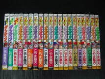 こやま基夫 おざなりダンジョンシリーズ全巻+αセット Amazon.co.jp: 全20冊 おざなりダンジョン 全17巻 +なりゆきダンジョン