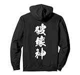Collezione di kanji giapponesi tripli