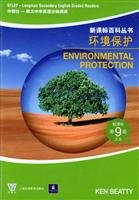 New Standard Encyclopedia Series (New Standard No. 9): Environmental Protection 7810951114 Book Cover